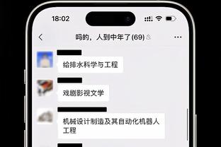 炸弹？记者：C罗预计接受媒体采访，将谈到自己因肘击染红等话题